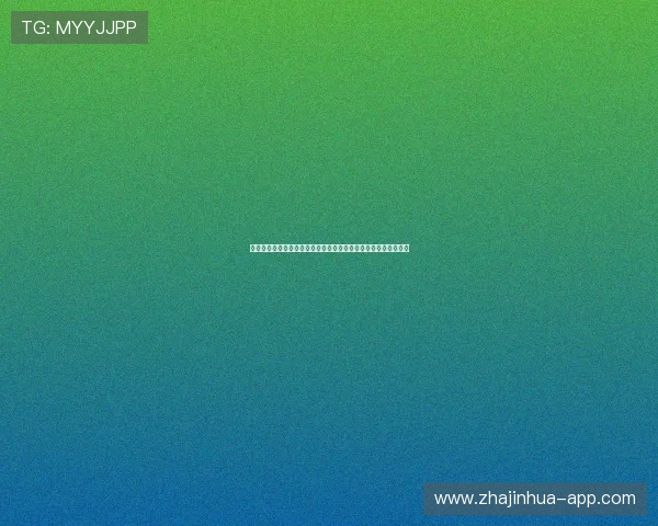 北京冬奥会开幕式流程全解析：从历史文化到科技创新的精彩呈现