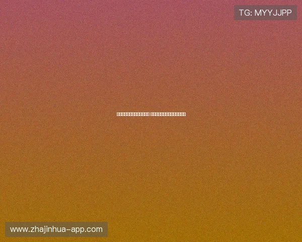 圣何塞地震主场迎战华盛顿联 激战一触即发两队争夺胜利荣光